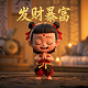 哈希教授